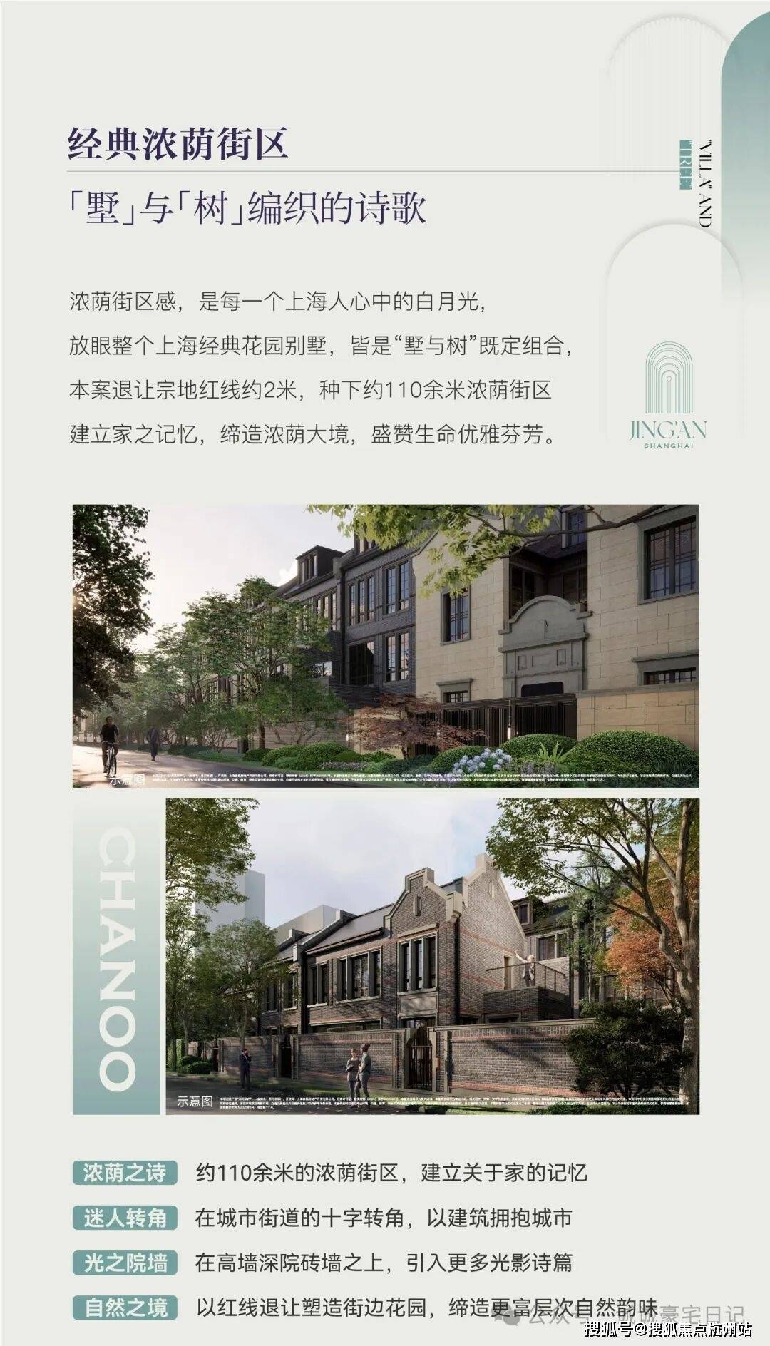 象屿苏河琹庐(售楼处) 官网 - 象屿苏河琹庐销售中心 - 环境户型价格地址楼盘