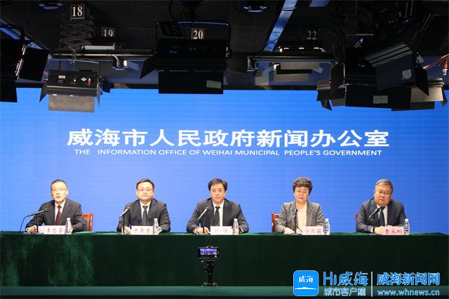 权威发布 威海市“十四五”时期加快推进水利水务高质量发展