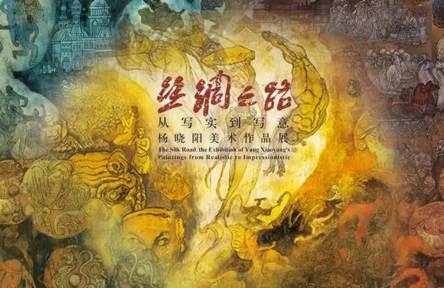 观展春游—兰州尚唯美团队集体单车出行